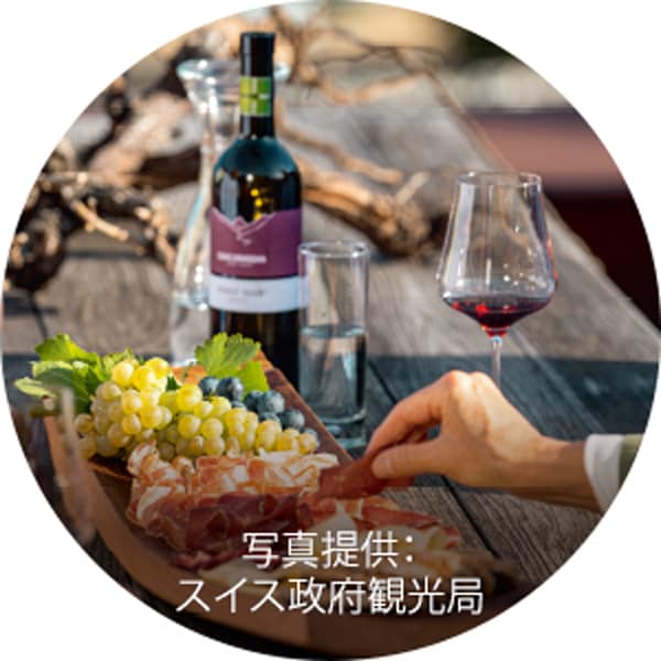 写真提供：
スイス政府観光局