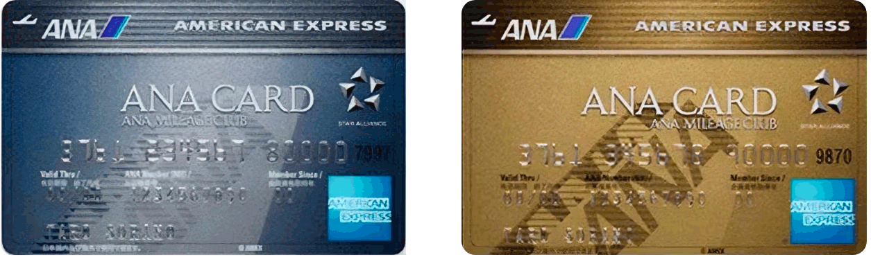 ANAアメリカン・エキスプレスの提携カードを発行