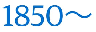 1850～
