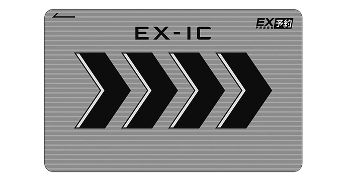 プラスEXイメージ