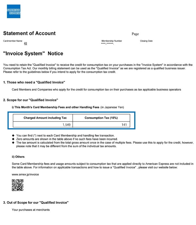 明細書の最終ページの例