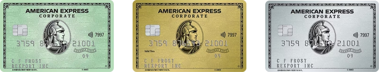 コーポレートカード