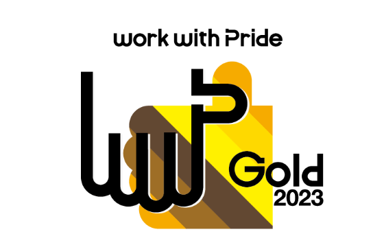 PRIDE指標 ゴールド イメージ