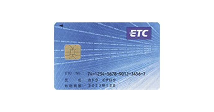 ETCカード