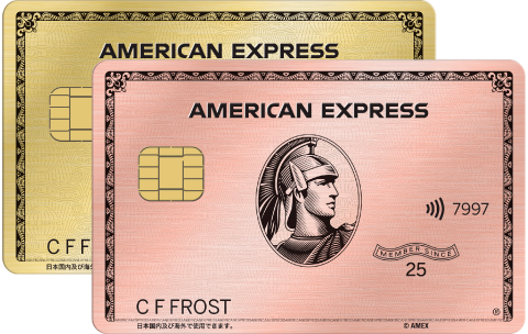 アメリカン・エキスプレス®・ ゴールド・プリファード・カード