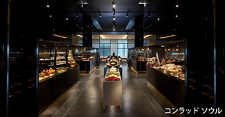 20,000円分のトラベルクレジット