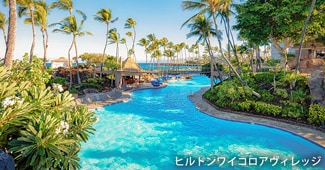 「アメリカン・エキスプレス・トラベル オンライン」トラベルクレジット