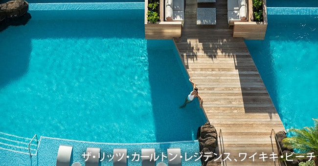 30,000円分のトラベルクレジット