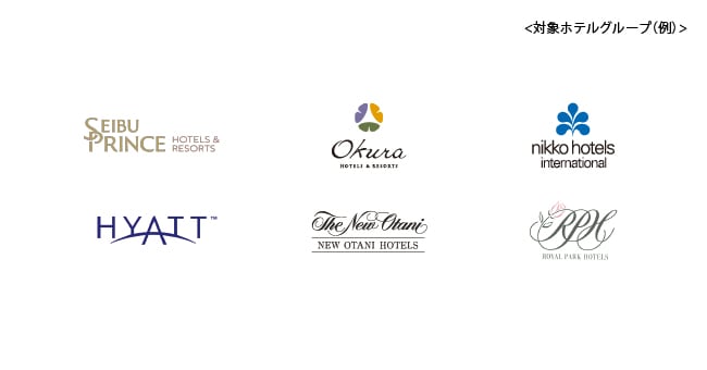 フリー・ステイ・ギフト