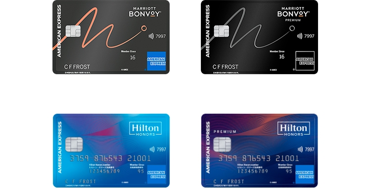 アメリカン・エキスプレスのホテル提携カードのラインナップ