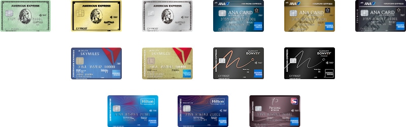 アメリカン・エキスプレスのカード一覧