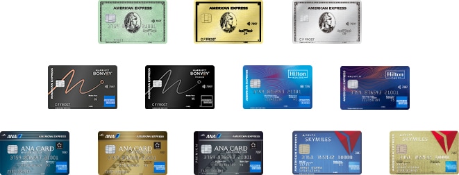 アメリカン・エキスプレスのカード一覧