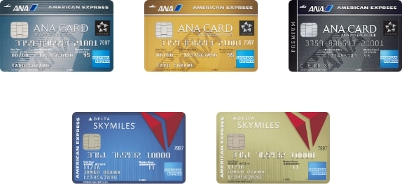 アメリカン・エキスプレスのマイルが貯まるカードのラインナップ