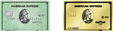 アメリカン・エキスプレスの定番カードのラインナップ