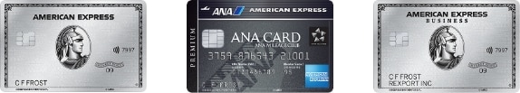 アメリカン・エキスプレスのプレミアムカードのラインナップ