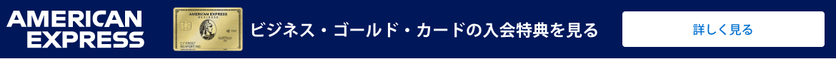 あなたに最適な一枚を　カードに申し込む