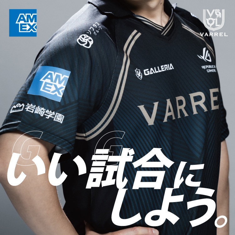 いい試合にしよう。