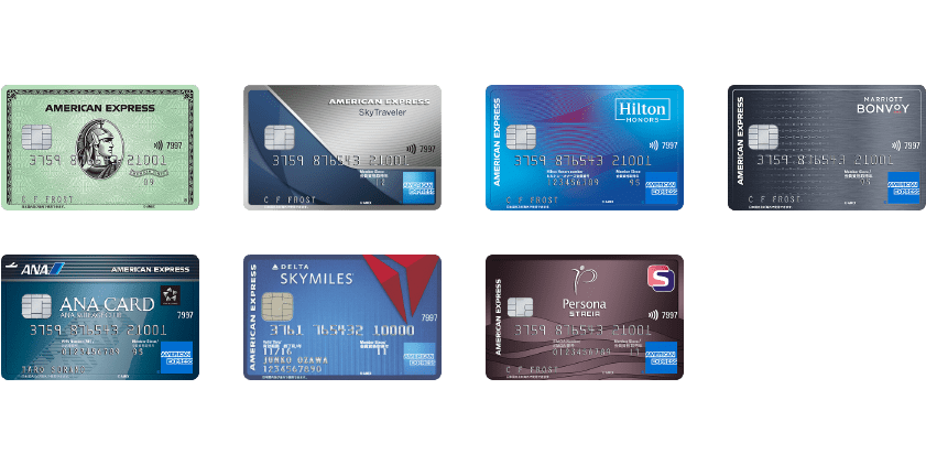 グリーン・カード、スカイ・トラベラー・カード、ヒルトン・オーナズ・アメックス・カード、Marriott Bonvoy アメックス・カード、ANA アメックス・カード、デルタ・スカイマイル・アメックス・カード、ペルソナ・アメックス・カードが対象です。