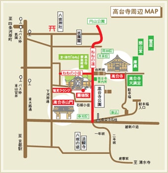高台寺周辺MAP