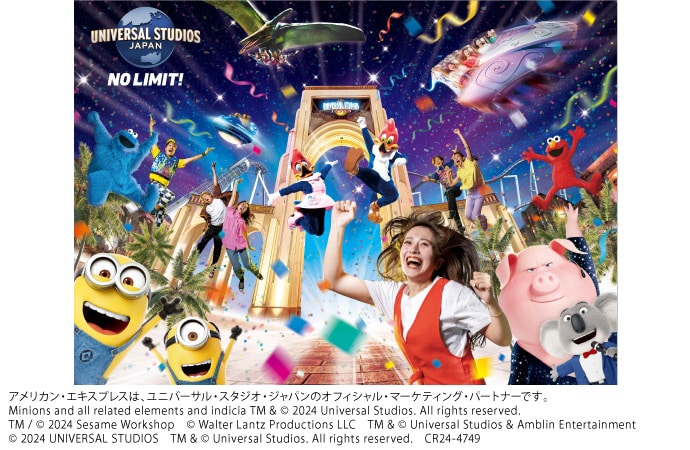 USJ 汚らしく ユニバ チャレンジカード エクスプレスカード