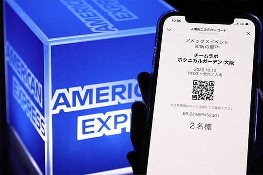 ボタニカルガーデン大阪