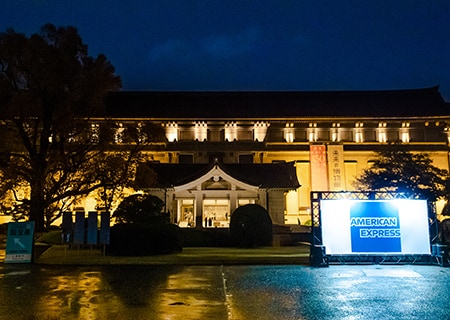 アメックスイベント 知新の扉 東京国立博物館 ナイト・ミュージアム