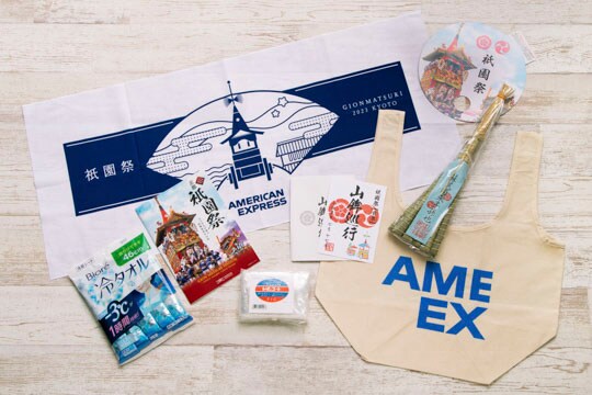 アメックスカード会員様限定の観賞席ならではのお土産「厄除け粽と手ぬぐい」