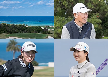 Dream Golf by Amex in 沖縄
with 青木功プロ