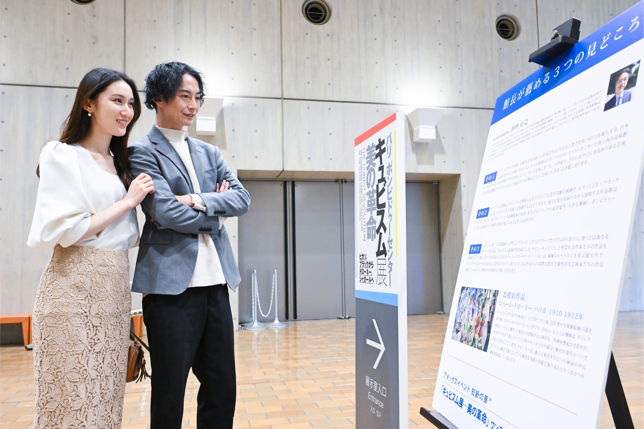 カード会員様をお迎えする特別な演出の数々