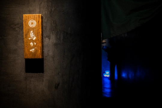 名だたる焼鳥職人が一堂に会して共演する、特別な６日間							