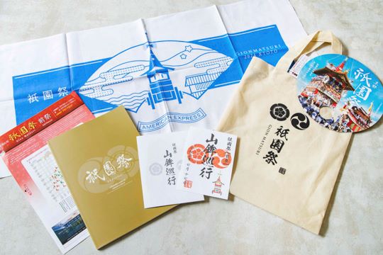 千年の時を超えて受け継がれる祇園祭のお土産