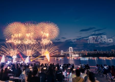 STAR ISLAND 2024 特別鑑賞 Only for Amex