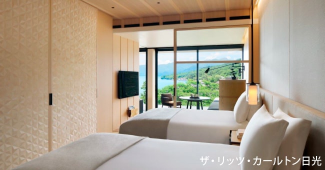 ファイン・ホテル・アンド・リゾート