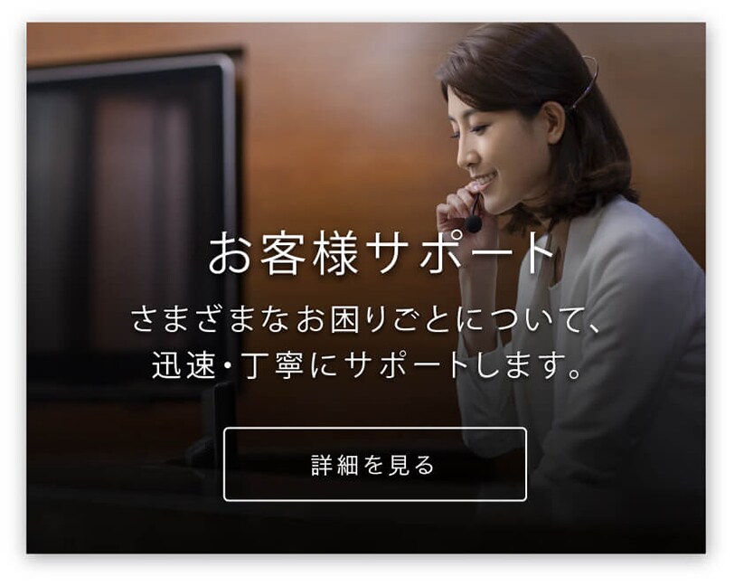 お客様サポート クレジットカードはアメリカン エキスプレス アメックス