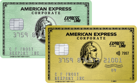 アメリカン・エキスプレス®・JR東海エクスプレス・コーポレート・カード