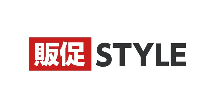 販促STYLE