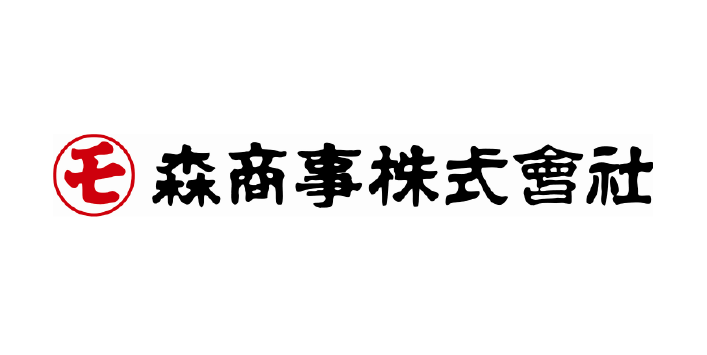 森商事株式会社