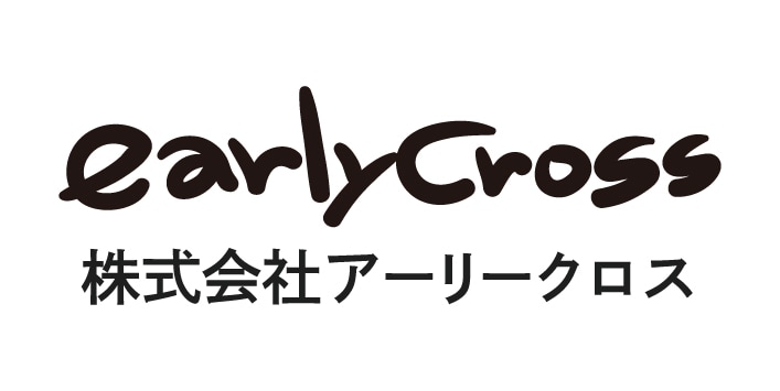 株式会社アーリークロス