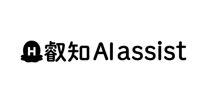  叡知AI Assist