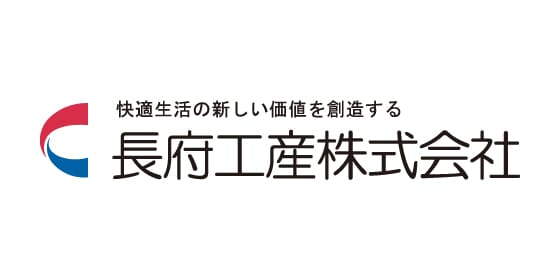 長府工産株式会社