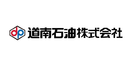 道南石油株式会社