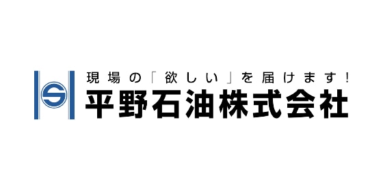 平野石油株式会社