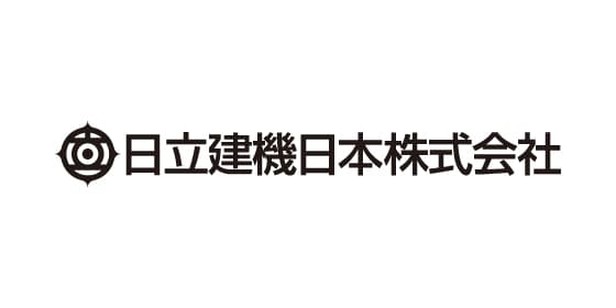 日立建機日本株式会社