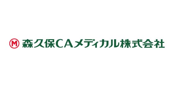 森久保CAメディカル株式会社