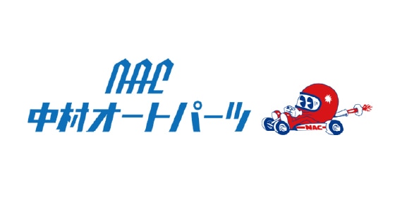 中村オートパーツ株式会社