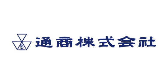 通商株式会社