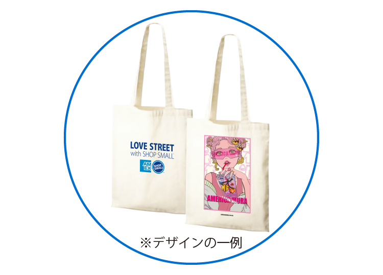 オリジナルバッグ