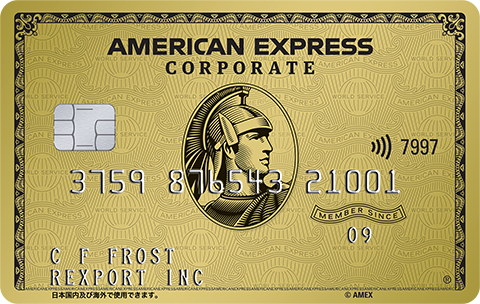 Corporate Gold Card