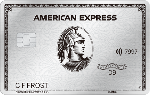 American Express公式
