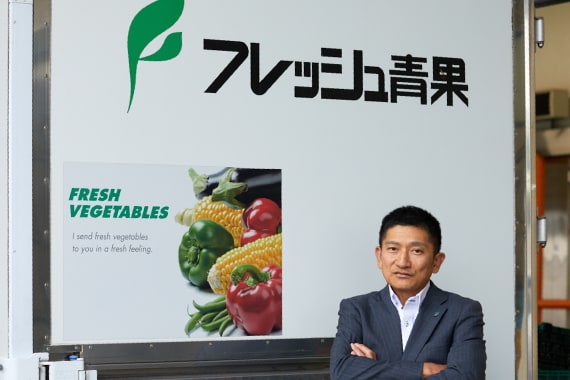 株式会社フレッシュ青果　代表取締役社長　西原 亮一氏